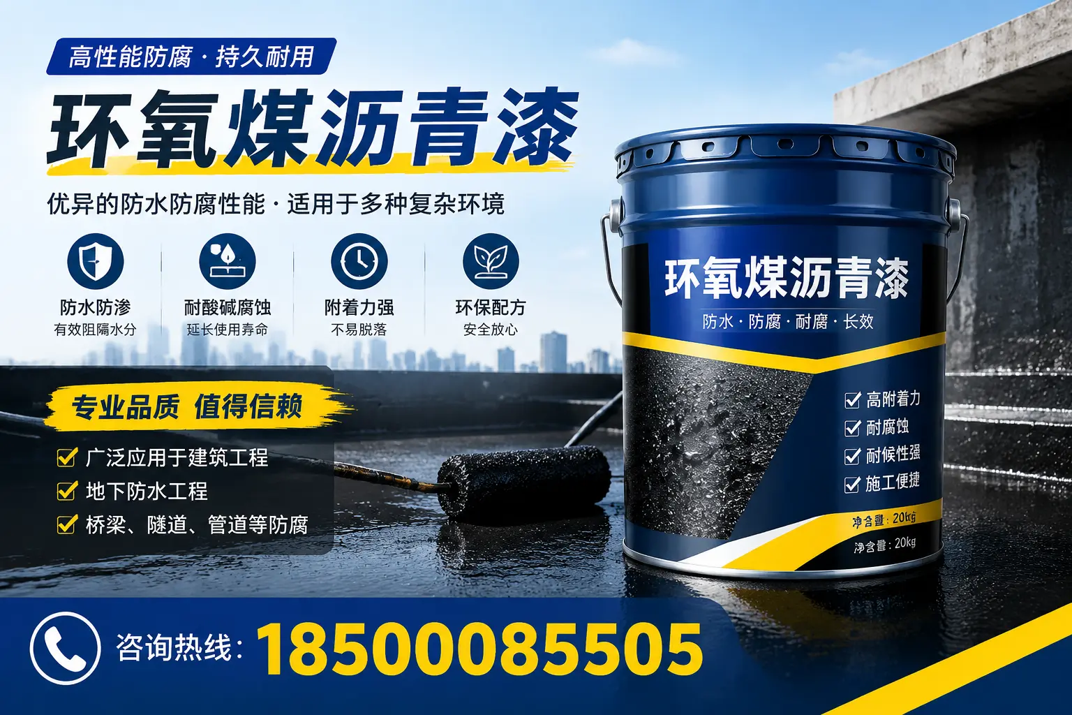 环氧煤沥青漆的储存与运输注意事项,永春企业须知